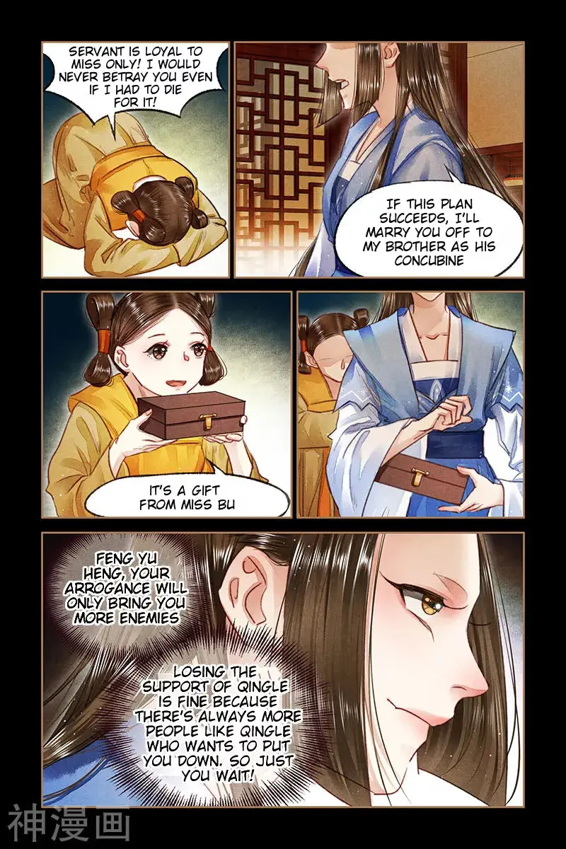 The Divine Doctor Chapter 73.5 page 3 - 
