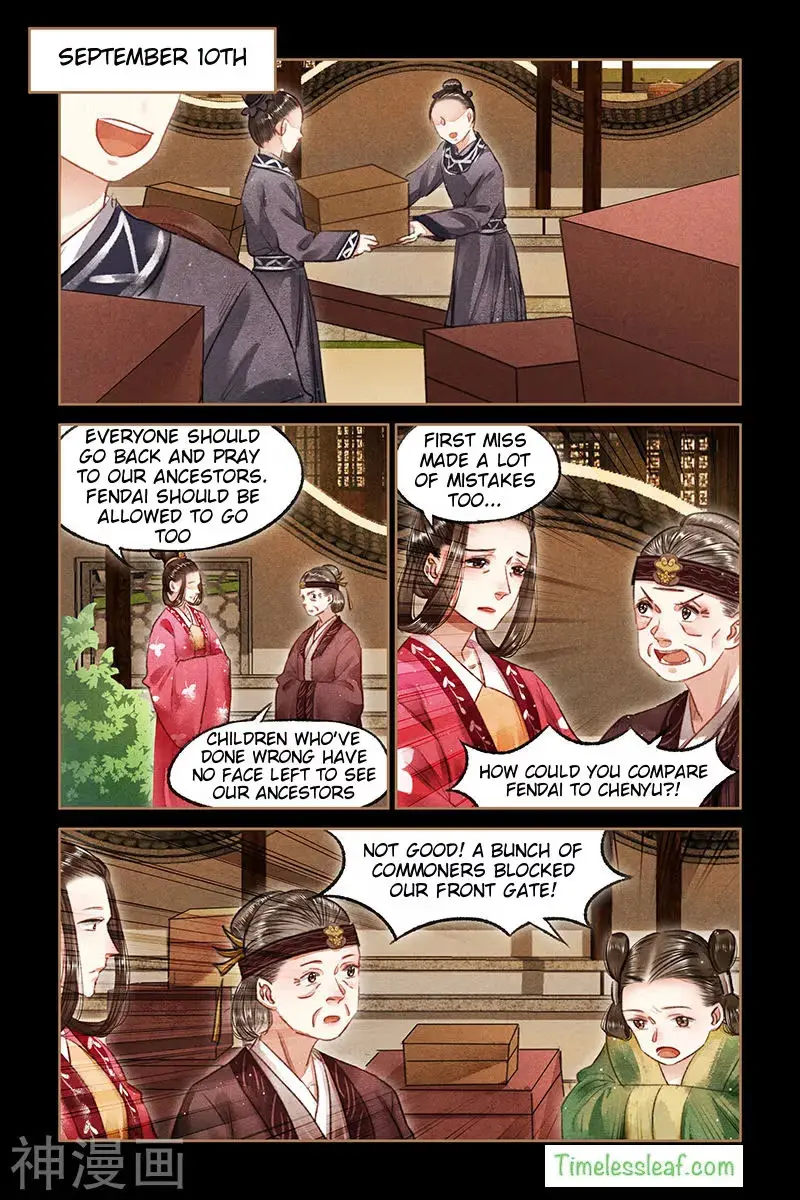 The Divine Doctor Chapter 73.5 page 4 - 