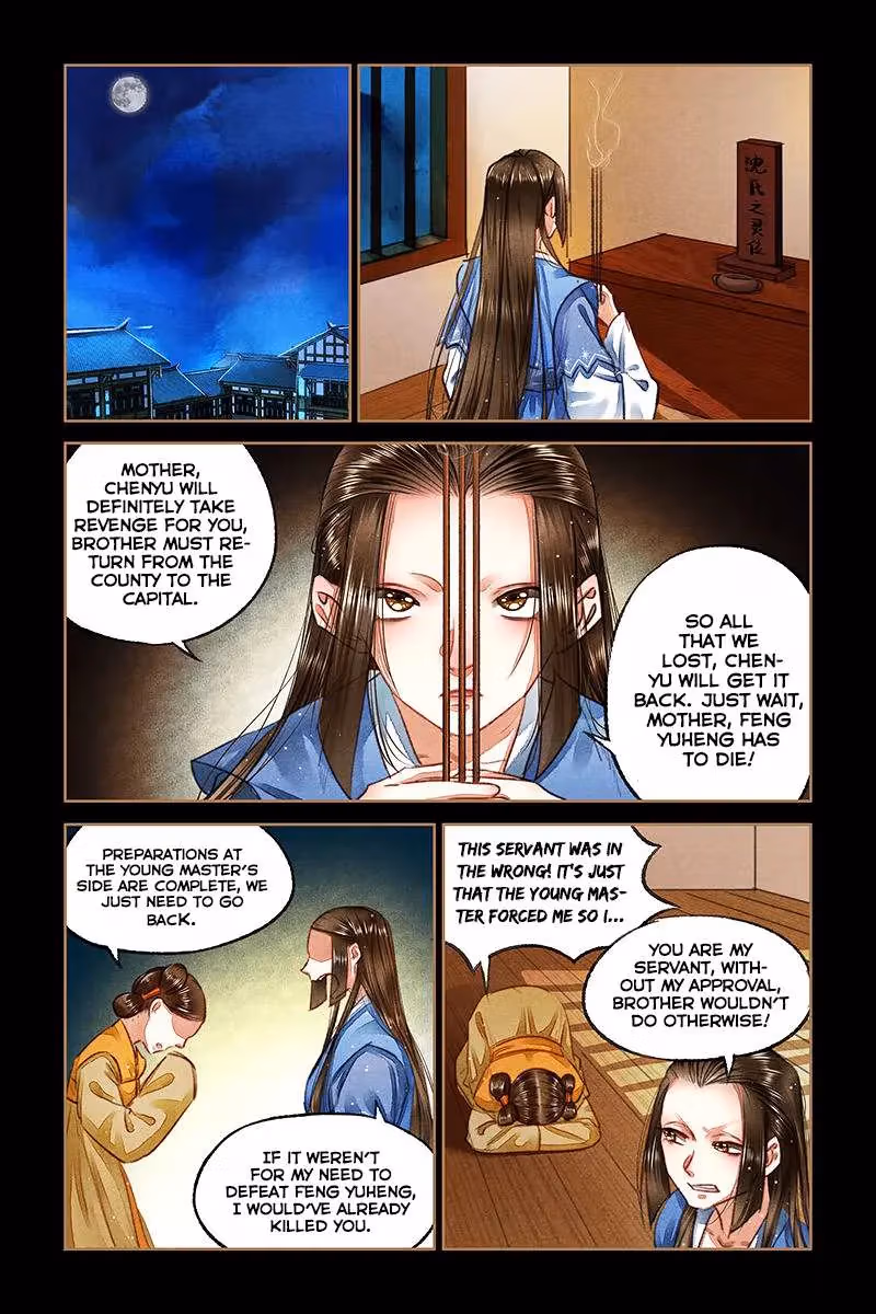 The Divine Doctor Chapter 73 page 8 - 