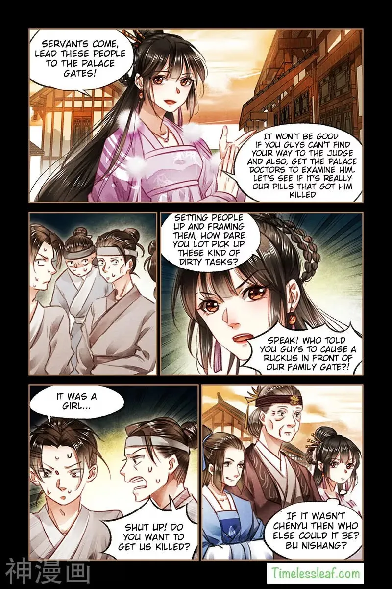 The Divine Doctor Chapter 74.5 page 2 - 