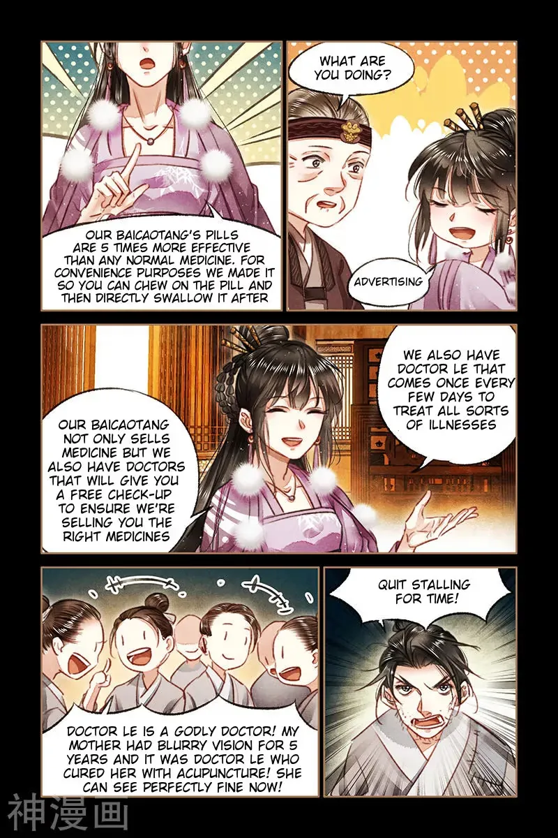 The Divine Doctor Chapter 74.5 page 3 - 