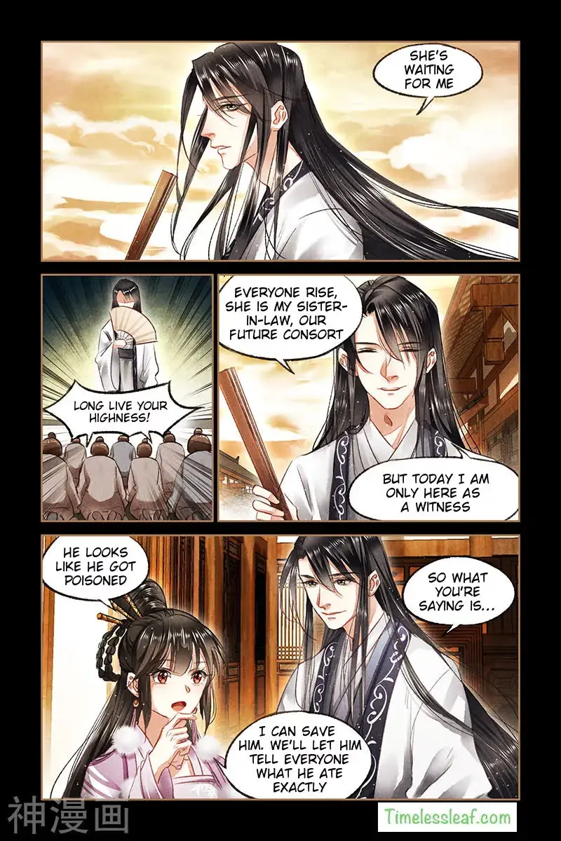 The Divine Doctor Chapter 74.5 page 4 - 