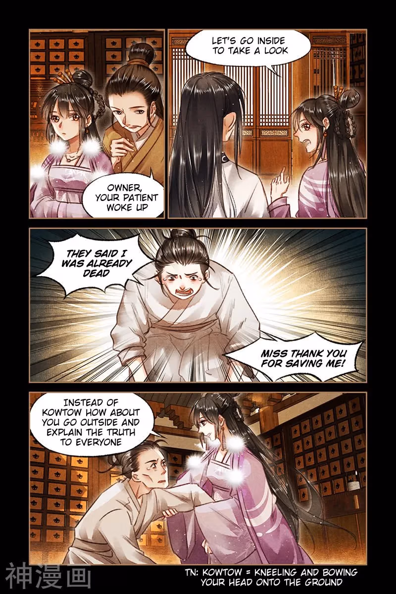 The Divine Doctor Chapter 75.5 page 1 - 