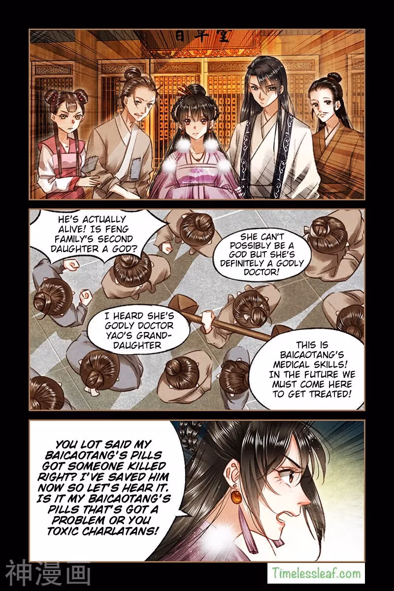 The Divine Doctor Chapter 75.5 page 2 - 