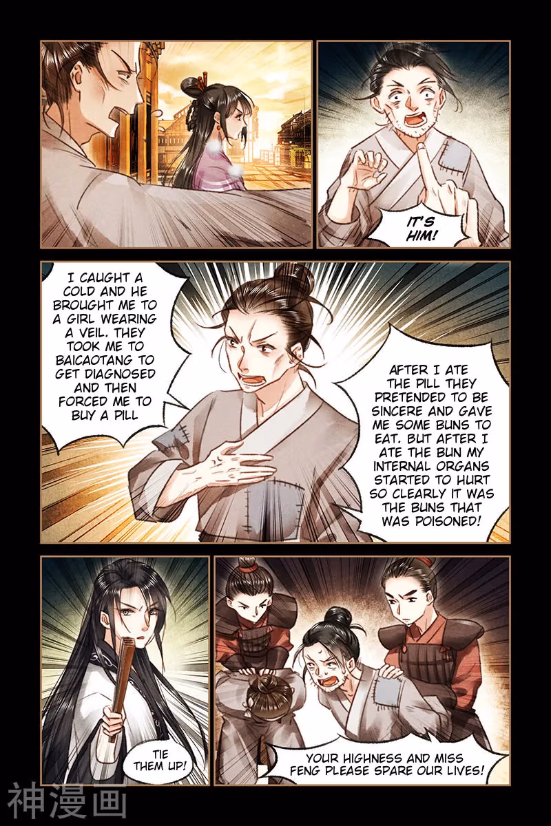The Divine Doctor Chapter 75.5 page 3 - 