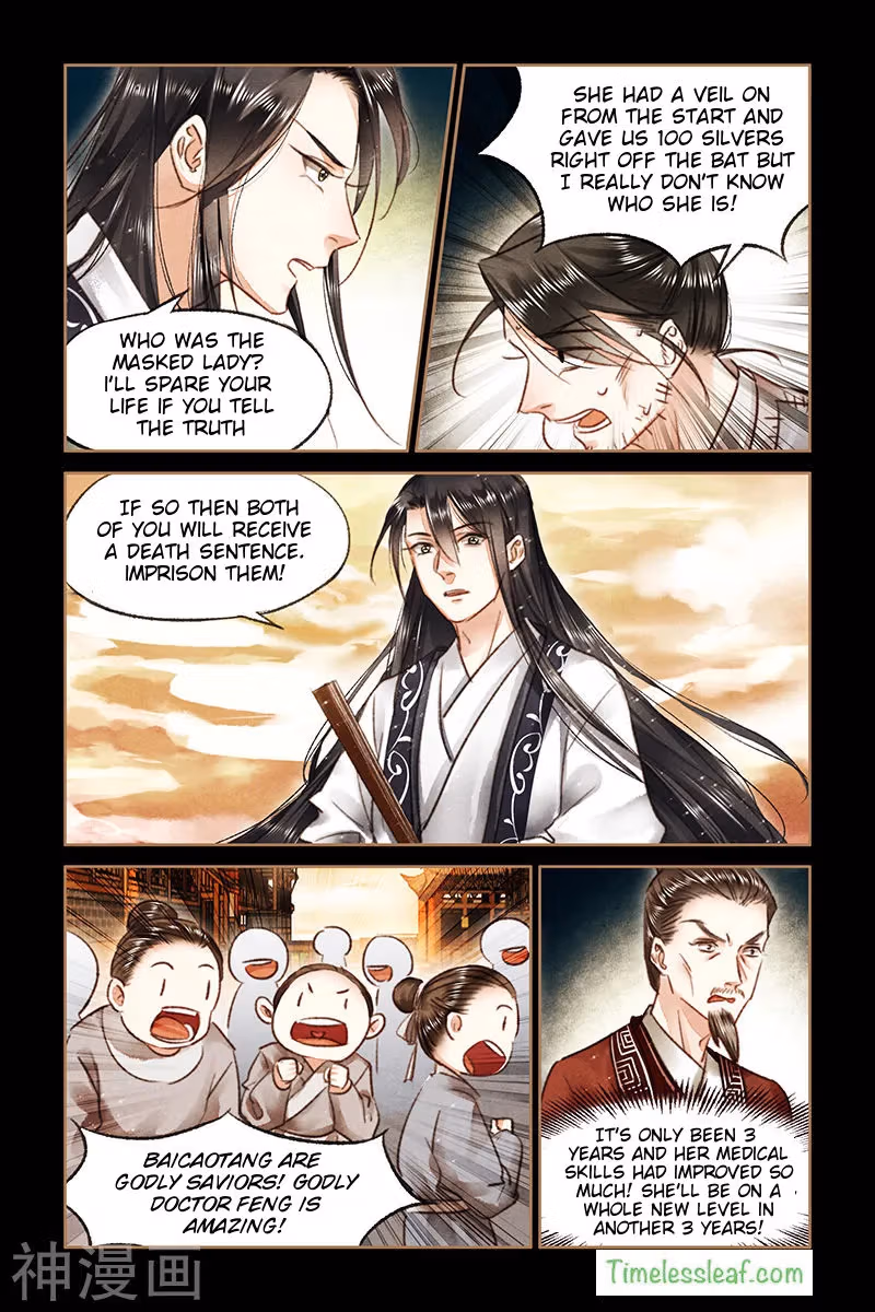 The Divine Doctor Chapter 75.5 page 4 - 