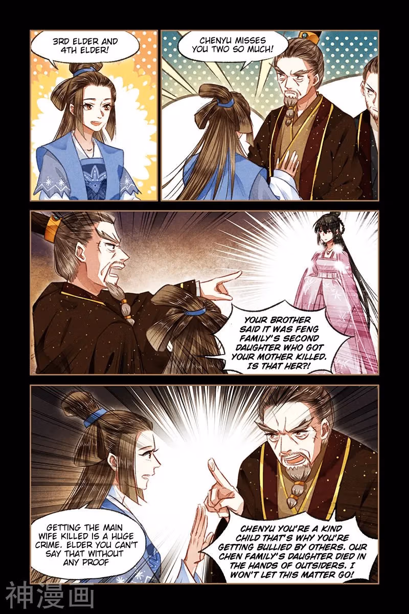 The Divine Doctor Chapter 76.5 page 1 - 