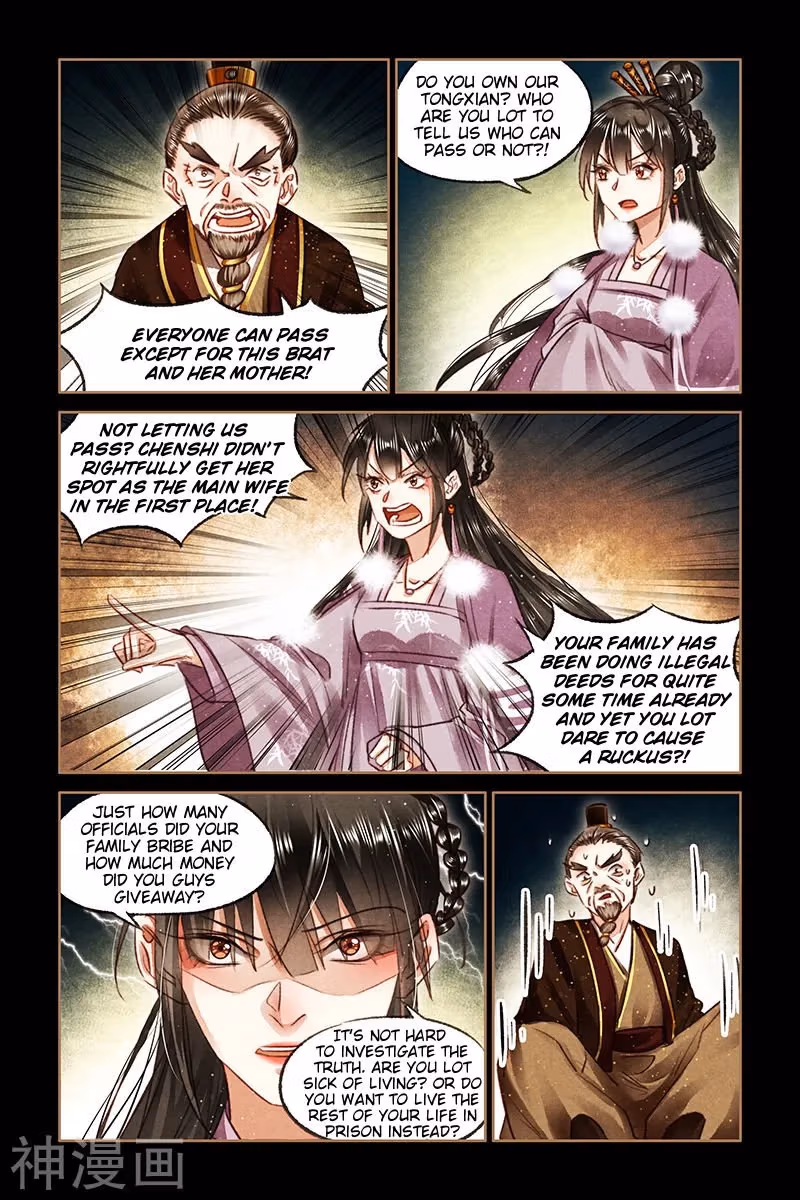The Divine Doctor Chapter 76.5 page 3 - 
