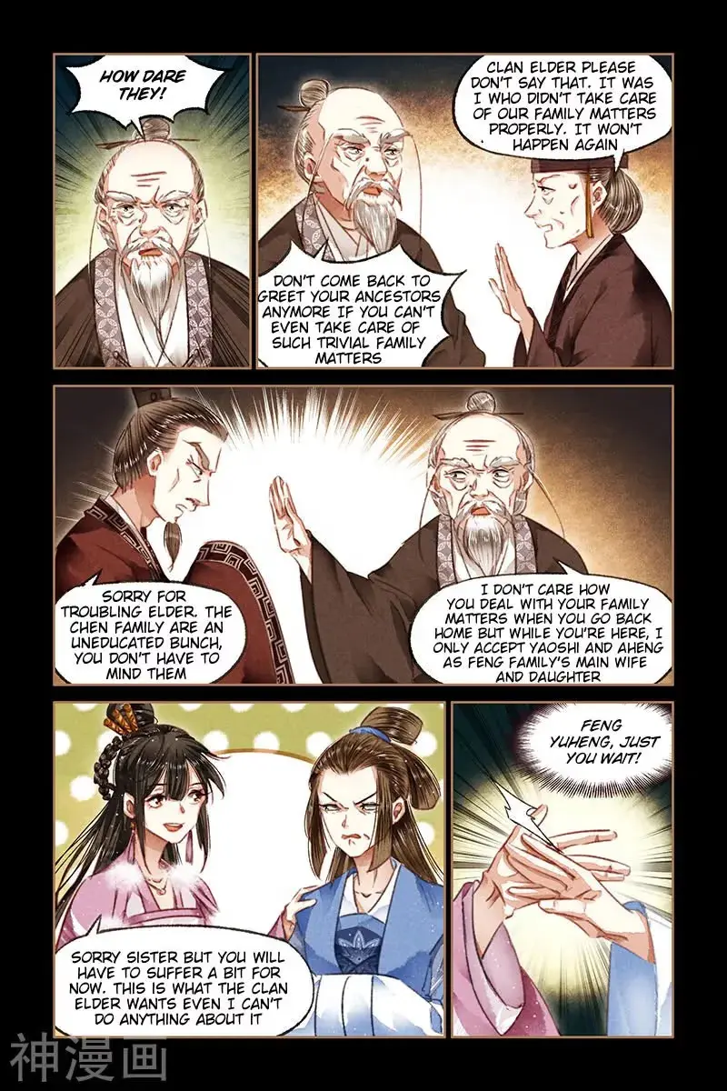 The Divine Doctor Chapter 77.5 page 1 - 