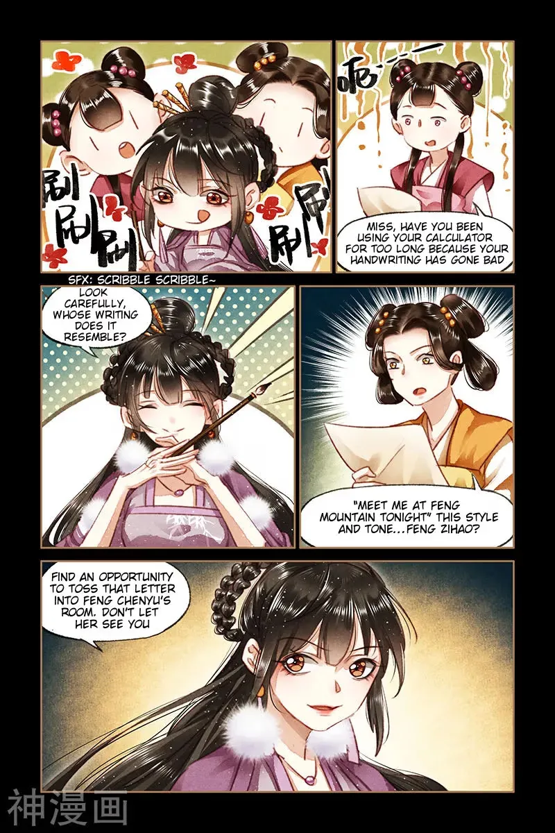 The Divine Doctor Chapter 77.5 page 3 - 
