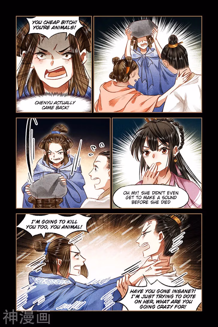 The Divine Doctor Chapter 78.5 page 3 - 