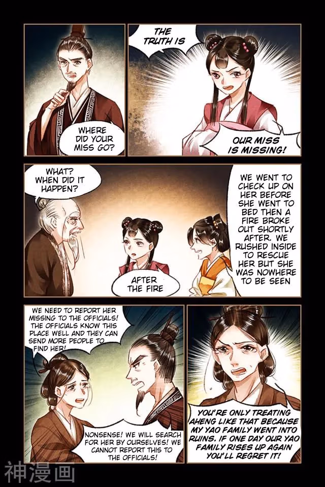 The Divine Doctor Chapter 79.5 page 1 - 