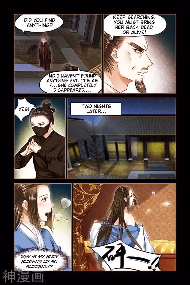 The Divine Doctor Chapter 79.5 page 3 - 