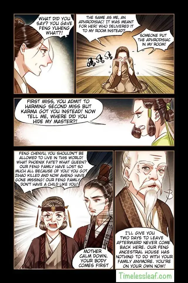 The Divine Doctor Chapter 80.5 page 2 - 