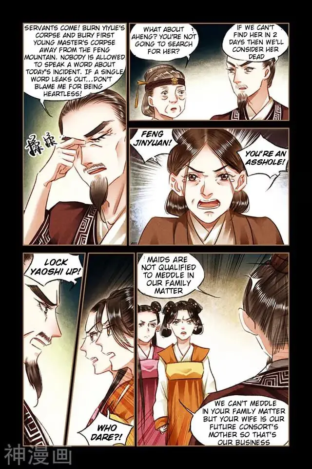 The Divine Doctor Chapter 80.5 page 3 - 