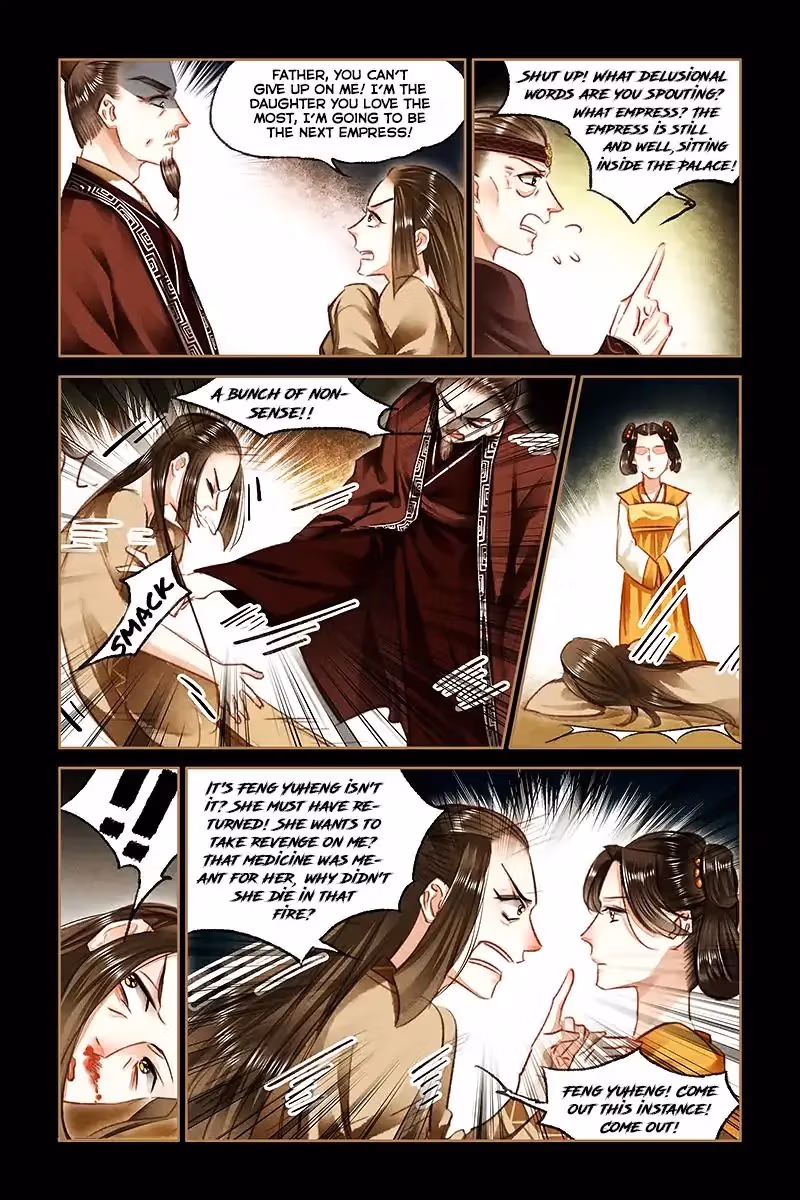 The Divine Doctor Chapter 80 page 7 - 