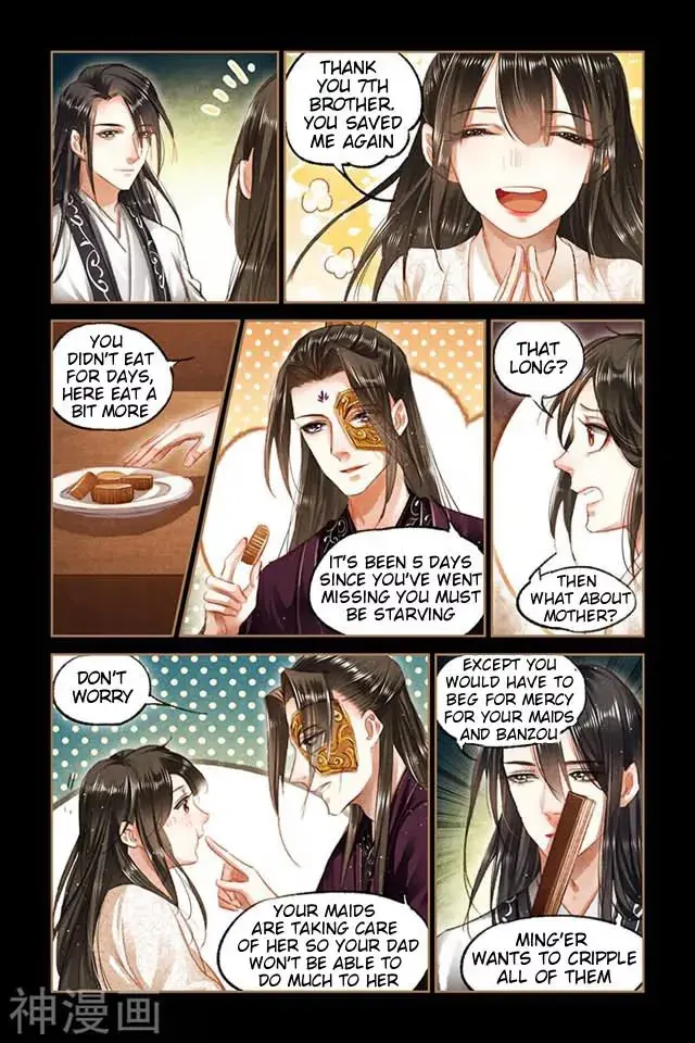 The Divine Doctor Chapter 81.5 page 3 - 