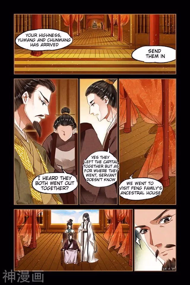 The Divine Doctor Chapter 82.5 page 1 - 
