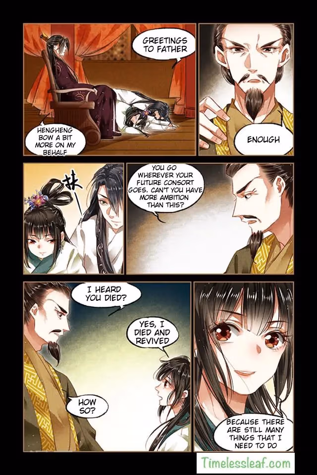 The Divine Doctor Chapter 82.5 page 2 - 