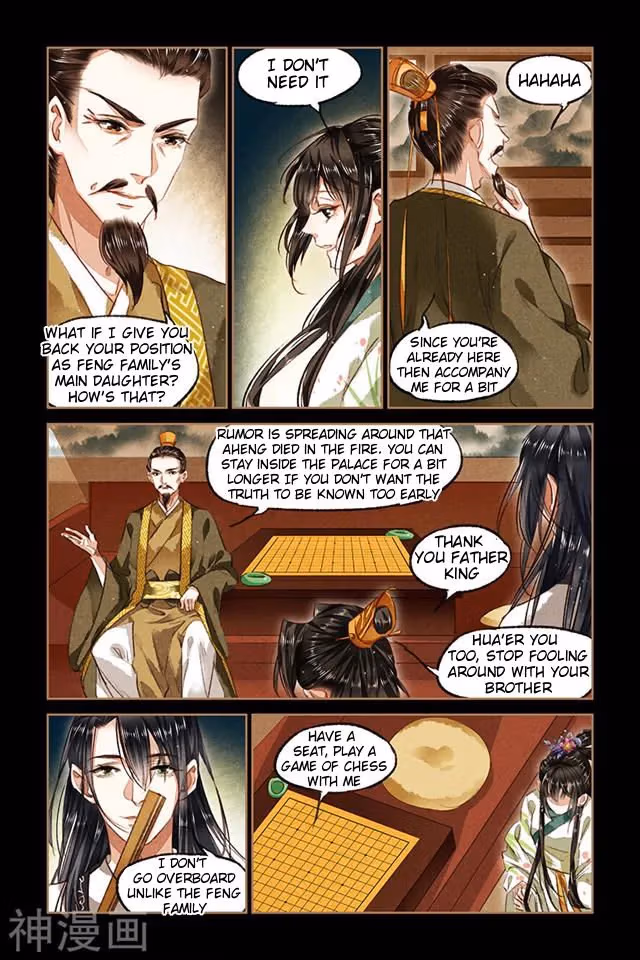 The Divine Doctor Chapter 82.5 page 3 - 