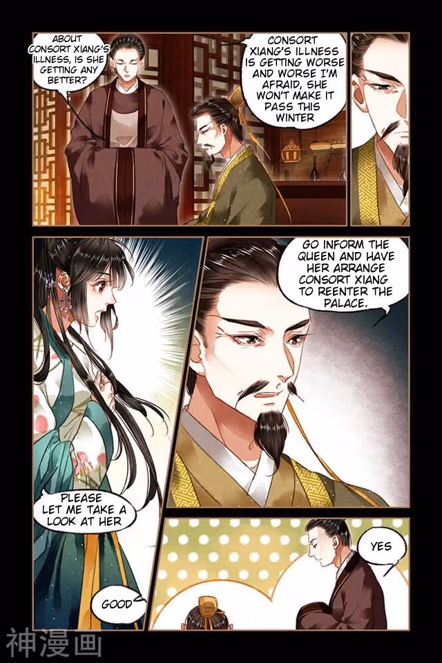 The Divine Doctor Chapter 83.5 page 1 - 