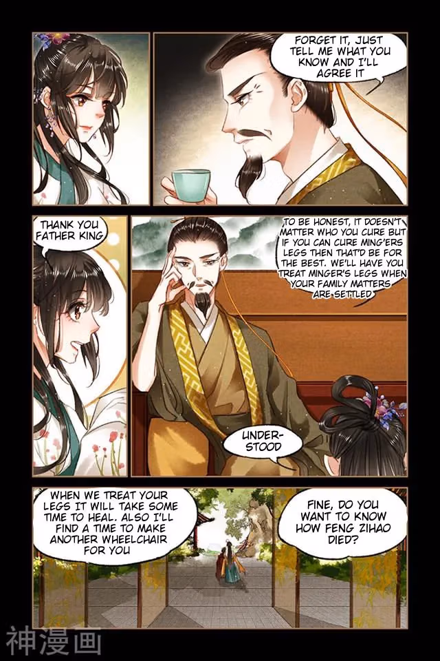 The Divine Doctor Chapter 83.5 page 3 - 
