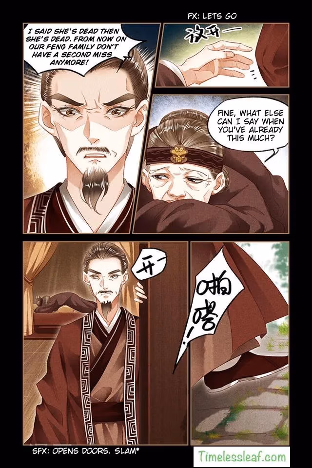 The Divine Doctor Chapter 84.5 page 4 - 