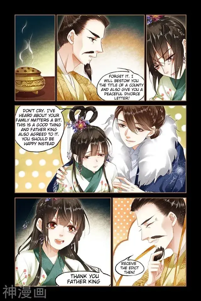 The Divine Doctor Chapter 85.5 page 1 - 
