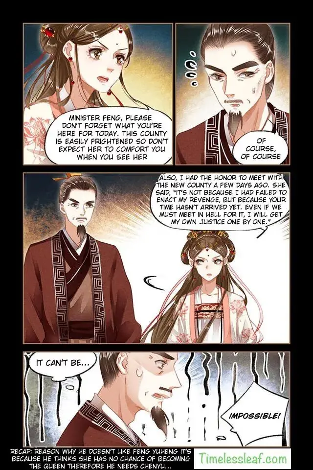 The Divine Doctor Chapter 85.5 page 4 - 