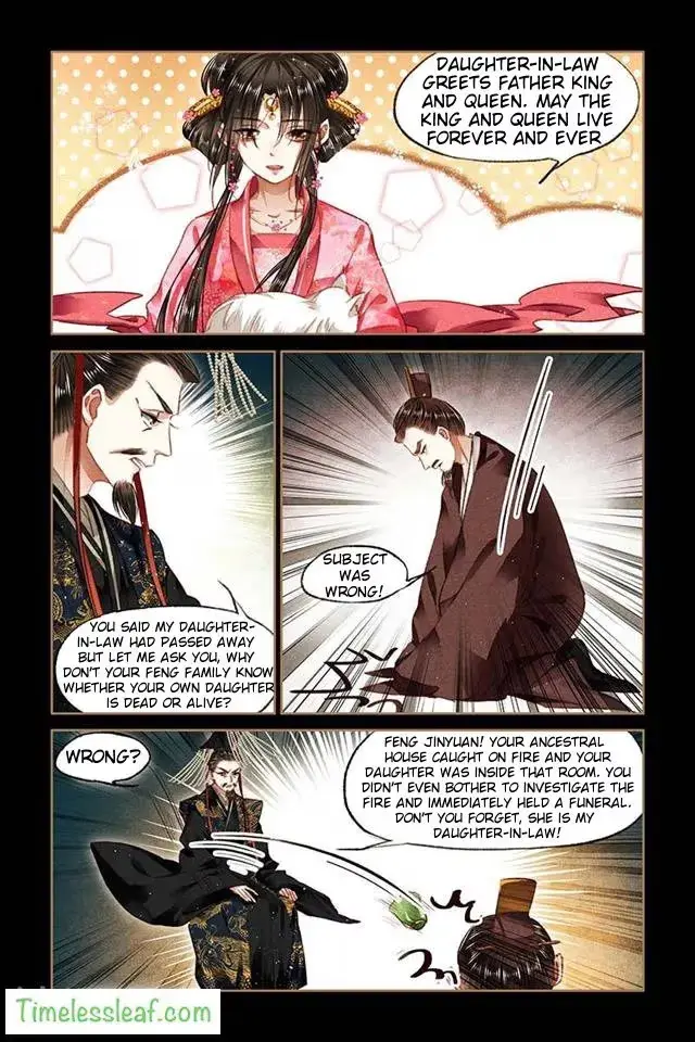 The Divine Doctor Chapter 86.5 page 2 - 
