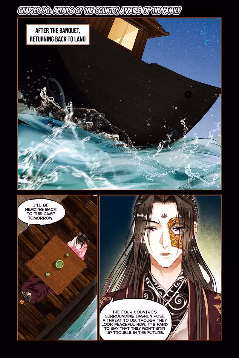 The Divine Doctor Chapter 90 page 3 - 