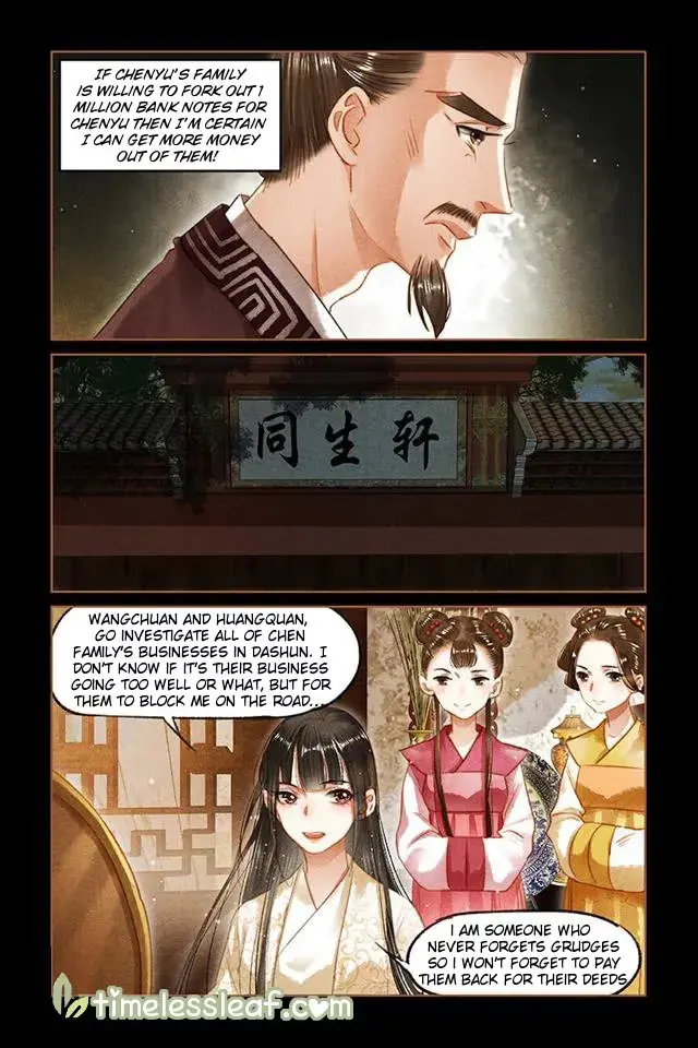 The Divine Doctor Chapter 92.5 page 4 - 