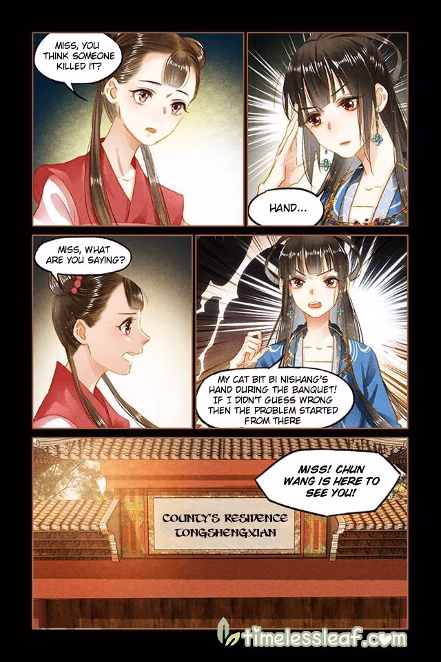 The Divine Doctor Chapter 93.5 page 4 - 