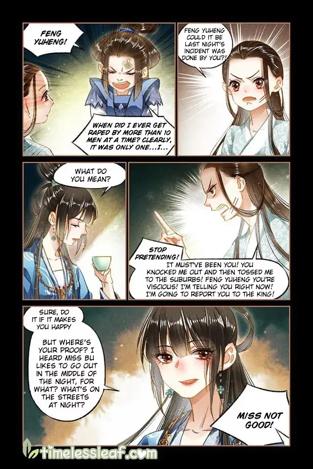 The Divine Doctor Chapter 95.5 page 4 - 
