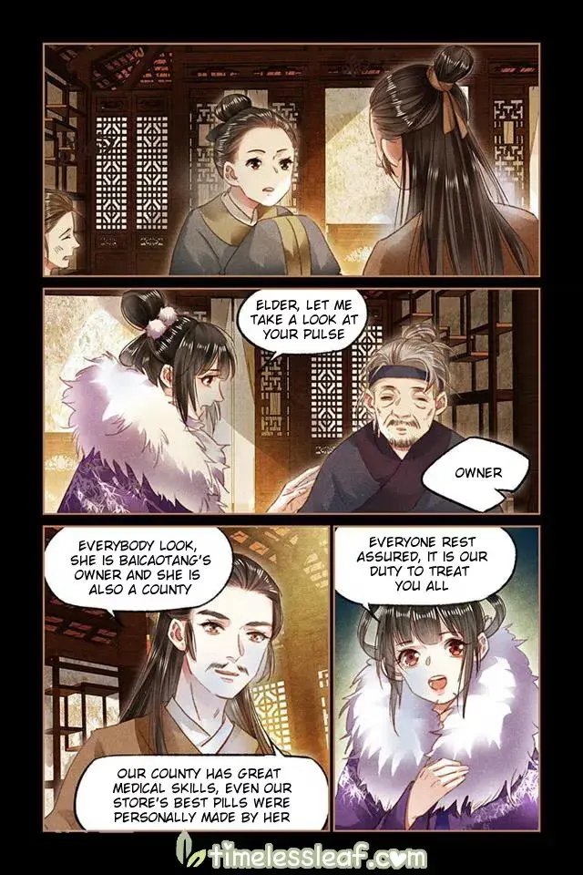 The Divine Doctor Chapter 98.5 page 1 - 