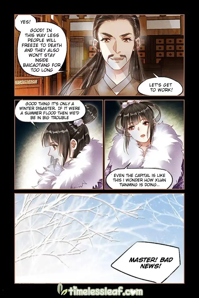 The Divine Doctor Chapter 98.5 page 4 - 