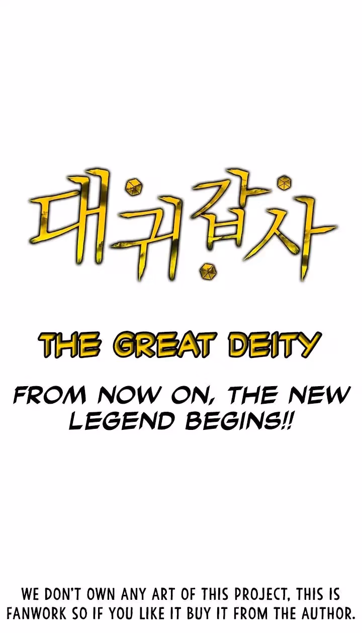 Read The Divine Punished One chapter 0 image 9 on Lezhin