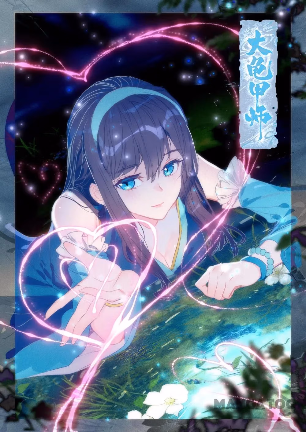 Read The Divine Punished One chapter 107 image 0 on Lezhin