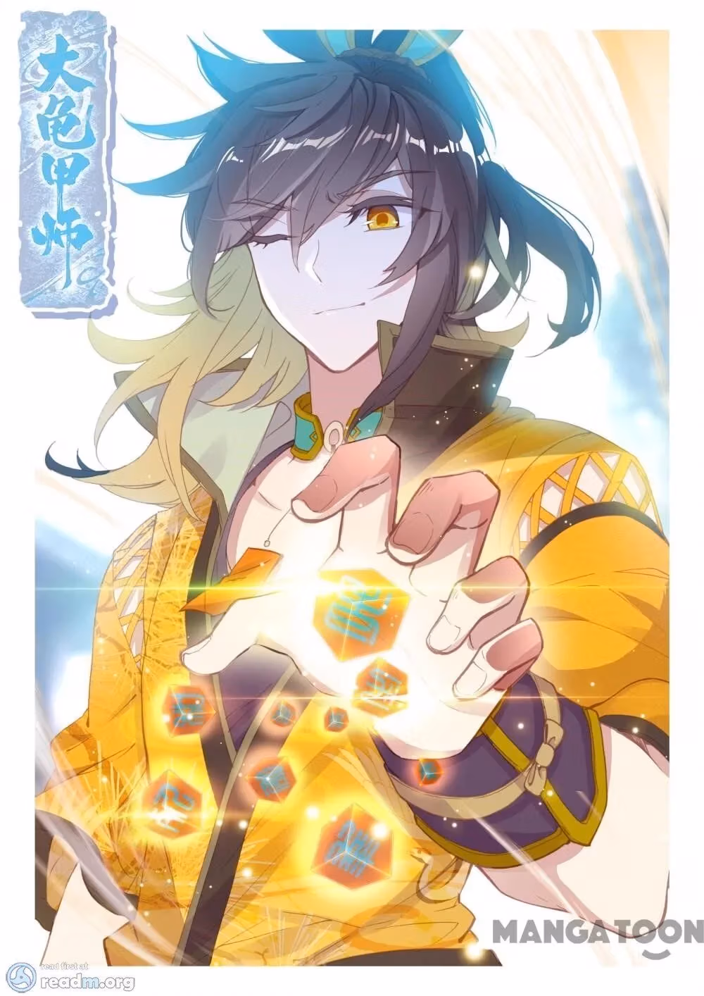 Read The Divine Punished One chapter 113 image 0 on Lezhin