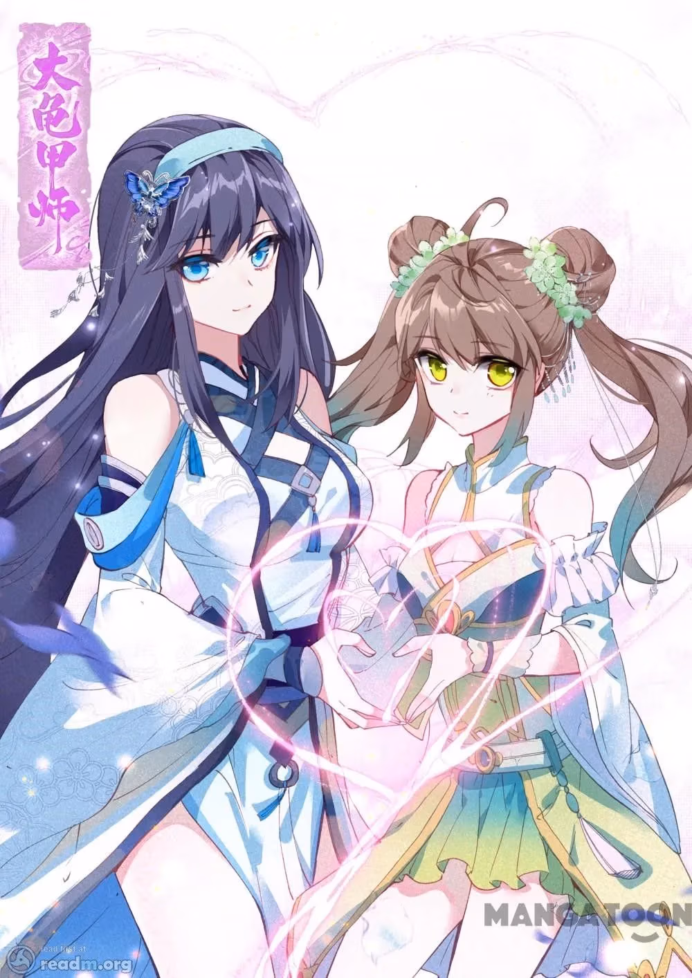 Read The Divine Punished One chapter 115 image 0 on Lezhin