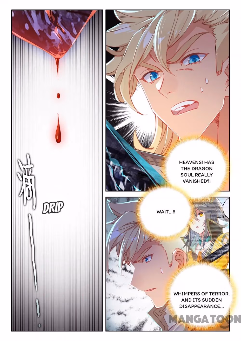 Read The Divine Punished One chapter 166 image 6 on Lezhin