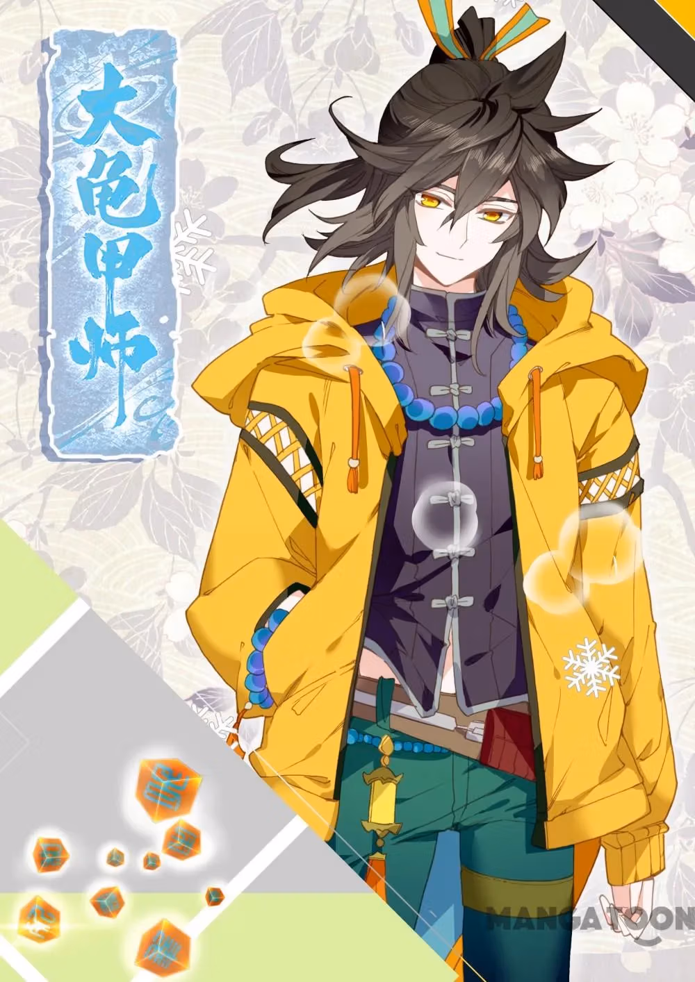 Read The Divine Punished One chapter 173 image 0 on Lezhin