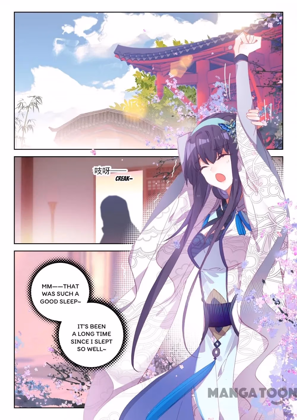 Read The Divine Punished One chapter 197 image 0 on Lezhin