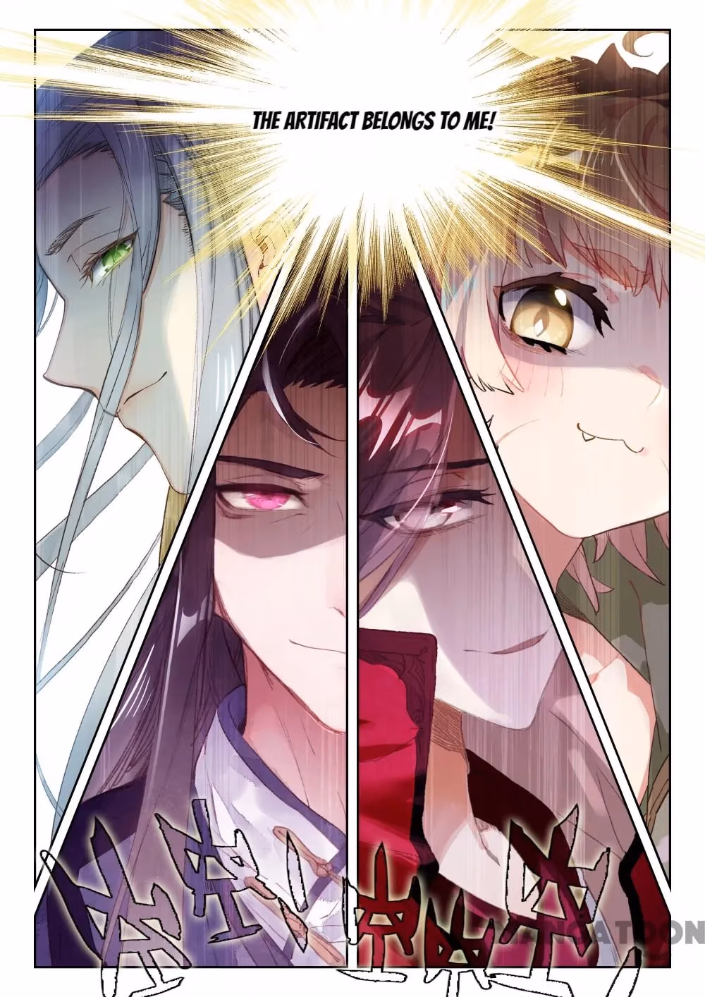 Read The Divine Punished One chapter 30 image 7 on Lezhin