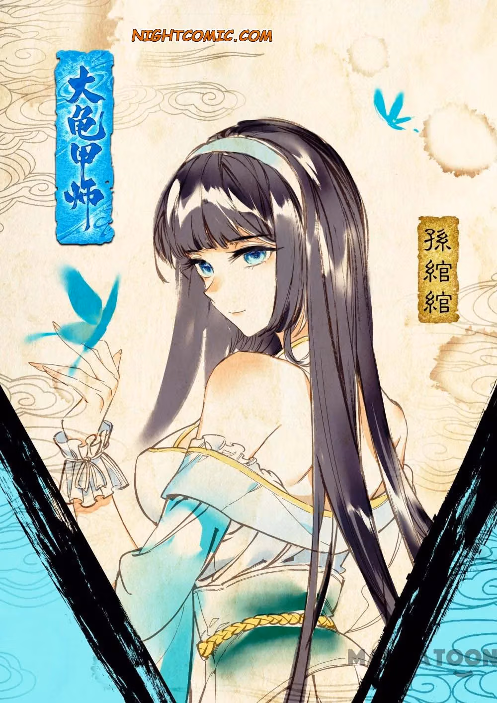 Read The Divine Punished One chapter 69 image 0 on Lezhin