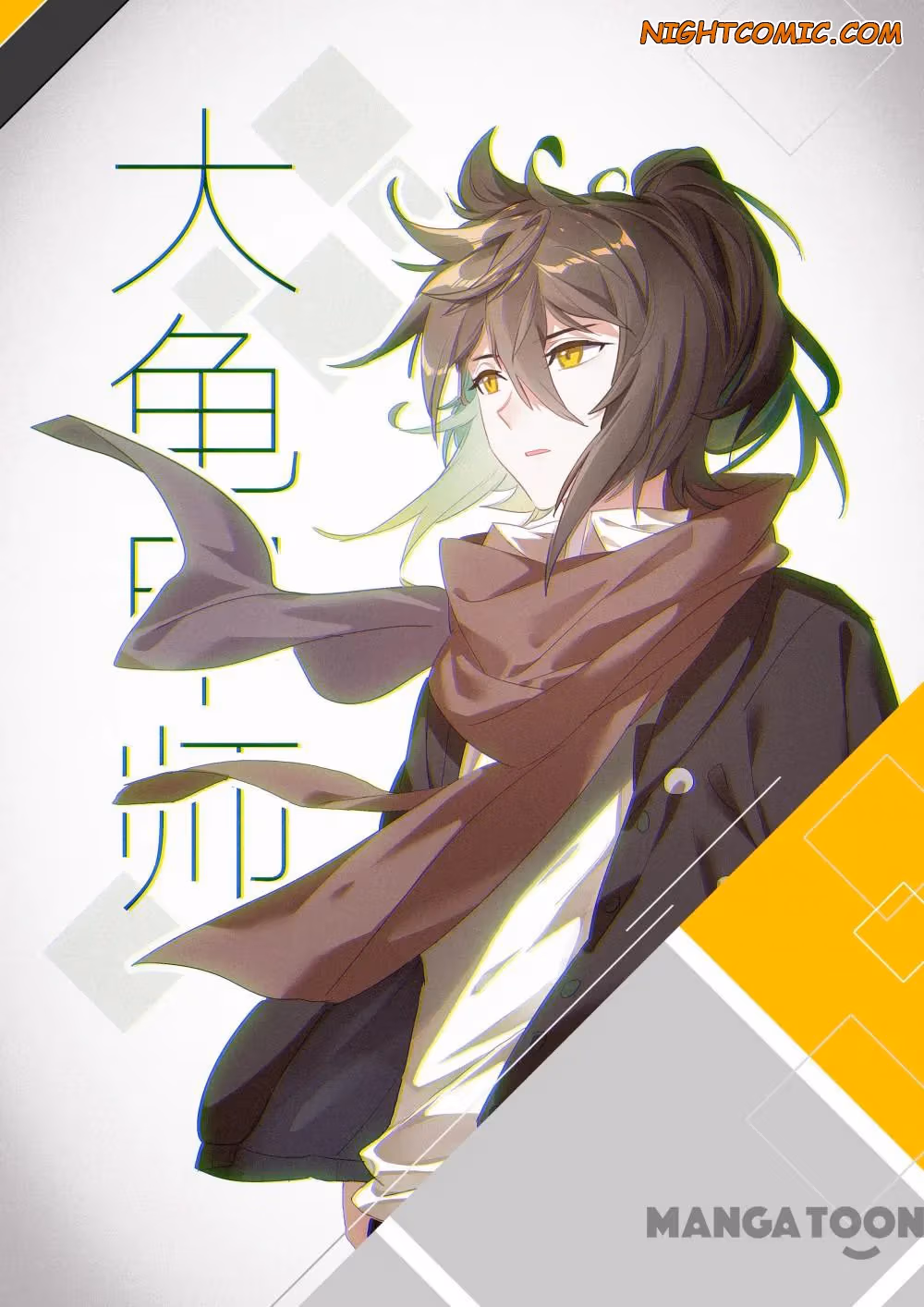 Read The Divine Punished One chapter 71 image 0 on Lezhin