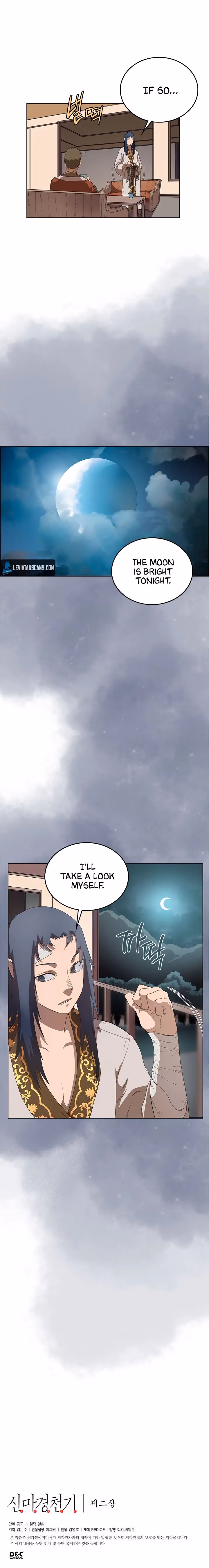 Read The Divine Punished One chapter 76 image 8 on Lezhin