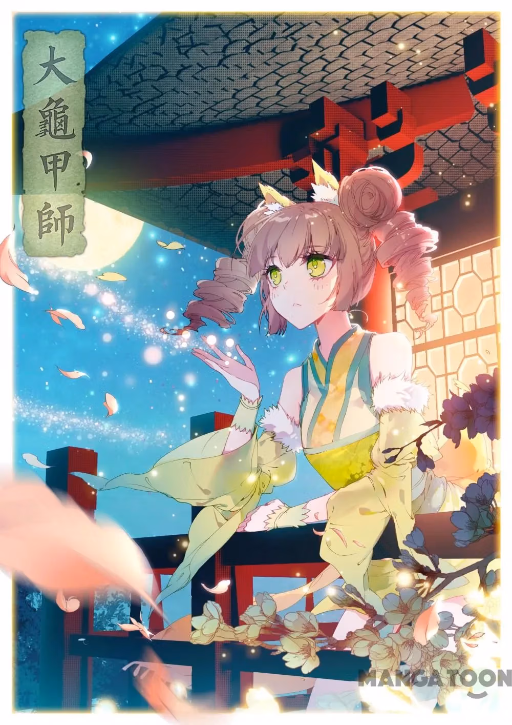 Read The Divine Punished One chapter 9 image 1 on Lezhin