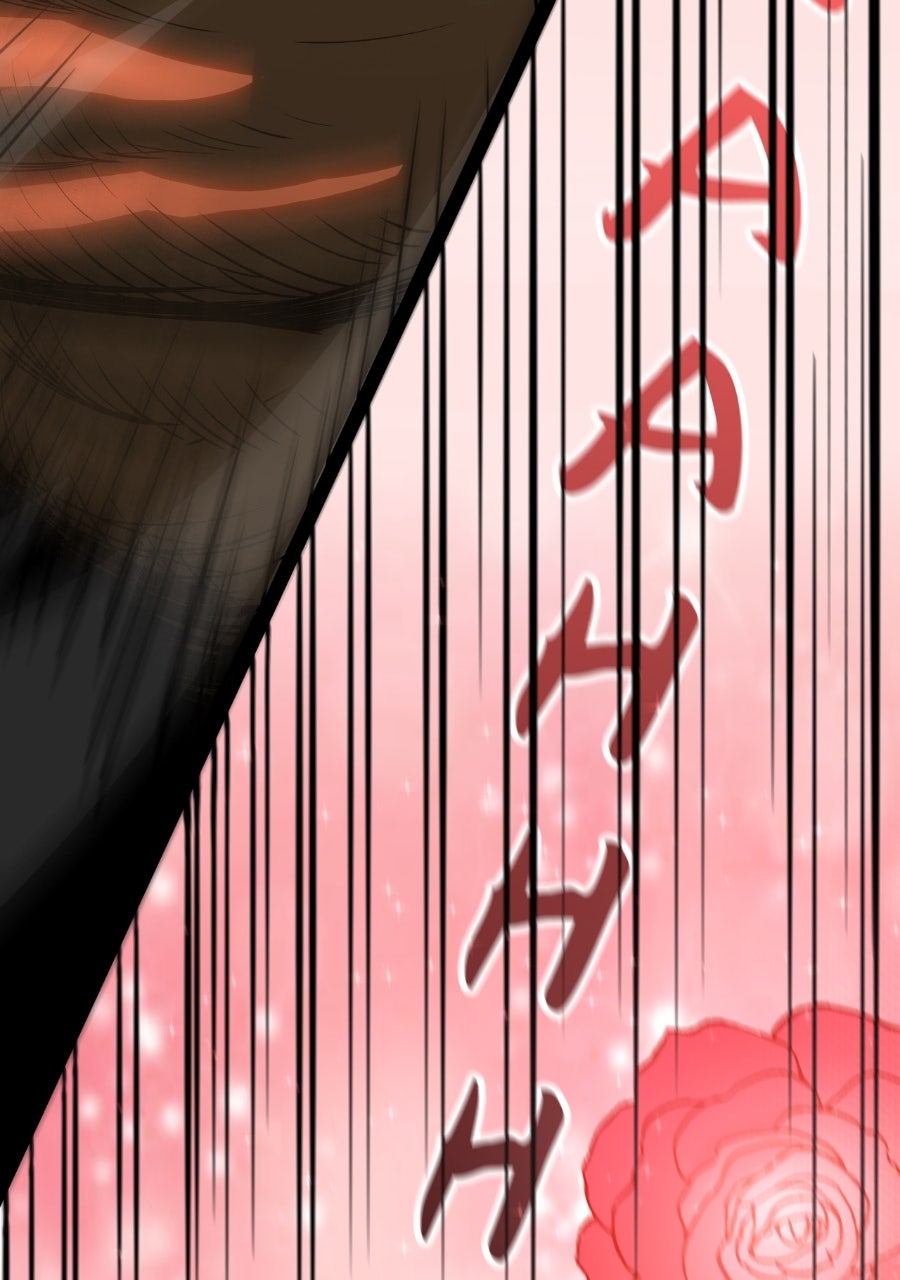The Divine Ring Descends:The Strongest Otherworld Episode 2 page 56 - 