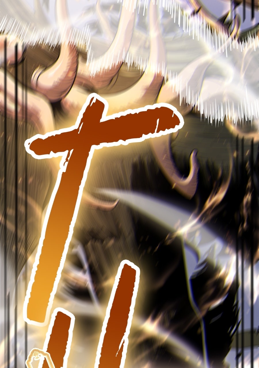 The Divine Ring Descends:The Strongest Otherworld Episode 4 page 77 - 